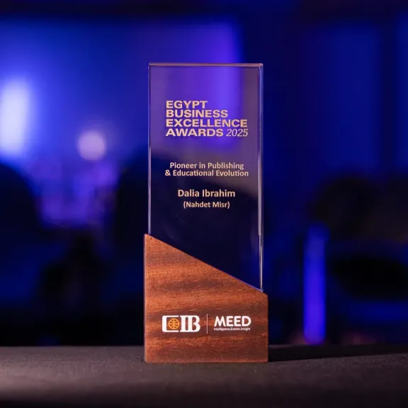 داليا إبراهيم تحصد جائزة التميز من البنك التجاري الدولي عن فئة الريادة في النشر والتعليم