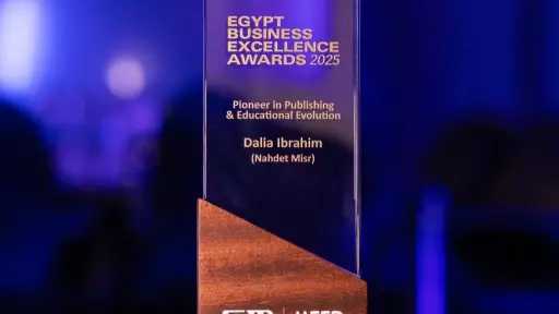 داليا إبراهيم تحصد جائزة التميز من البنك التجاري الدولي عن فئة الريادة في النشر والتعليم