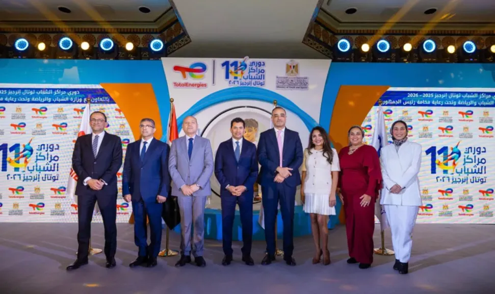 انطلاق النسخة الحادية عشرة من دوري مراكز الشباب توتال انرجيز 2025- 2026