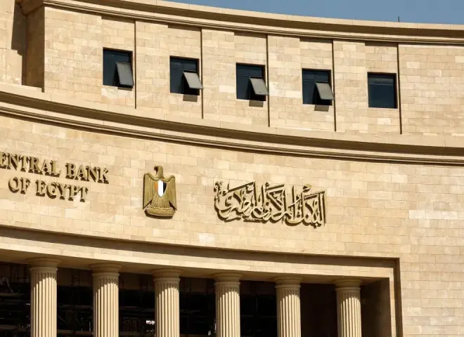 لجنة السياسة النقدية بالبنك المركزي المصري تبقي أسعار الفائدة دون تغيير لدعم استقرار الأسعار