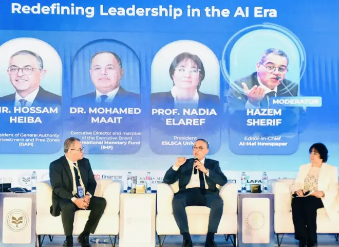 قيادات هيئة الاستثمار والرقابة المالية وصندوق النقد الدولي يشاركون في قمة التعليم التنفيذي بإسلسكا مصر