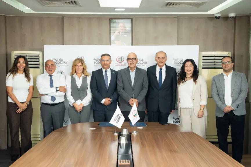 توقيع العقود 