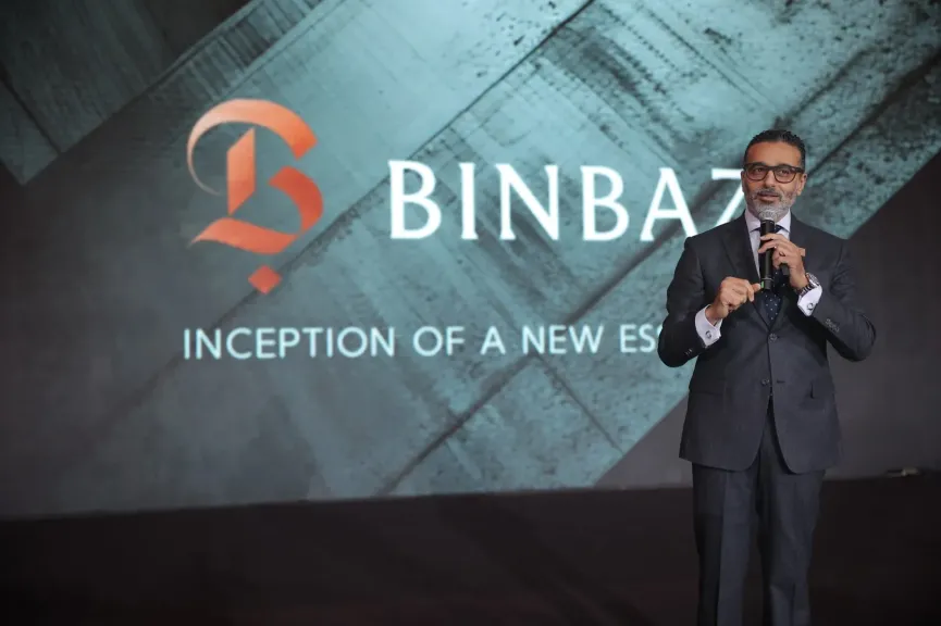 شركة «بن باز للتطوير»