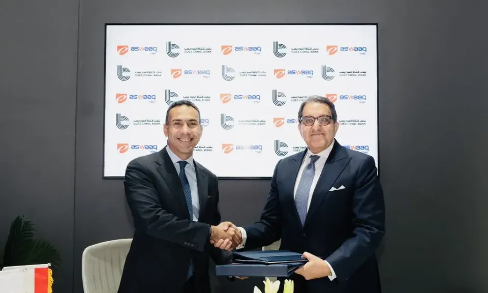 إبراهيم سرحان- عاكف المغربي