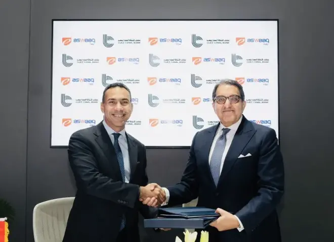 بنك قناة السويس يوقع بروتوكول تعاون مع شركة «إي أسواق مصر» لتعزيز تمويل المشروعات الصغيرة والمتوسطة ودعم الاقتصاد الرقمي