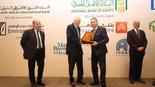 البنك الاهلي المصري يقود تحالف مصرفي  لتمويل درايف بخمسة مليارات جنيه