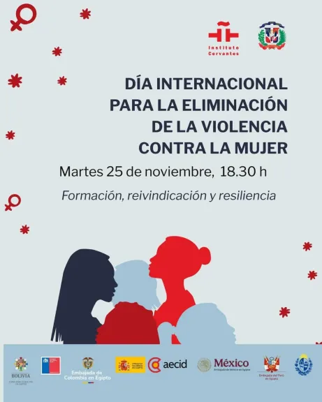 غدا.. معهد ثربانتس يحيي اليوم العالمي للقضاء على العنف ضد المرأة بالموسيقى والمسرح والصورة