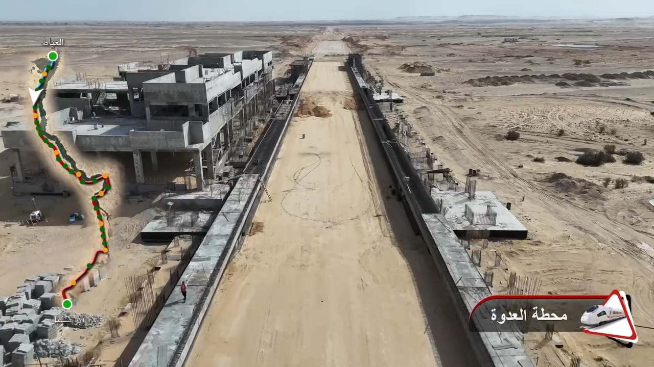 الخط الثاني من شبكة القطار الكهربائي السريع
