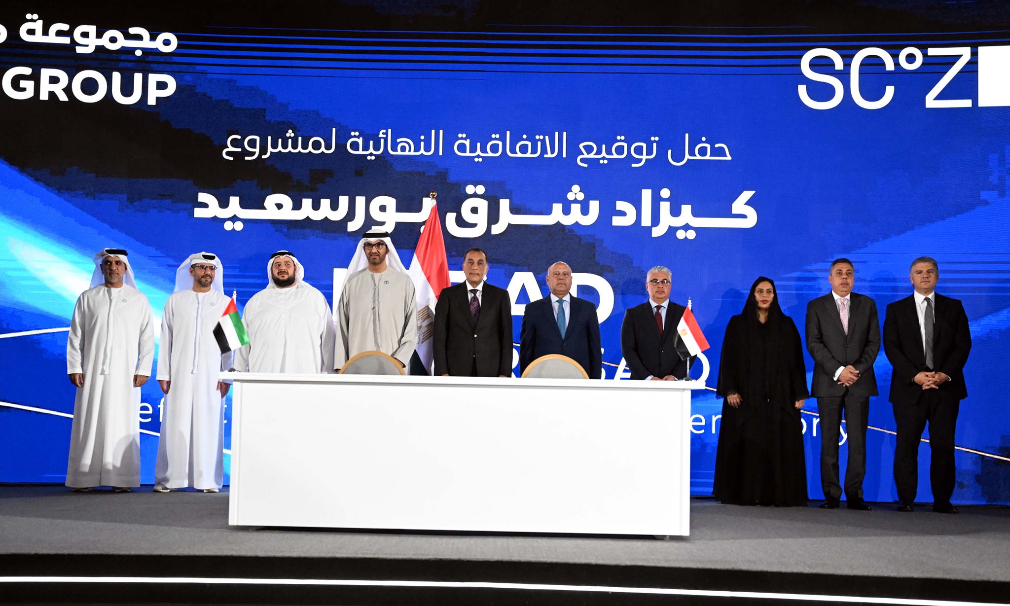 مصر والامارات