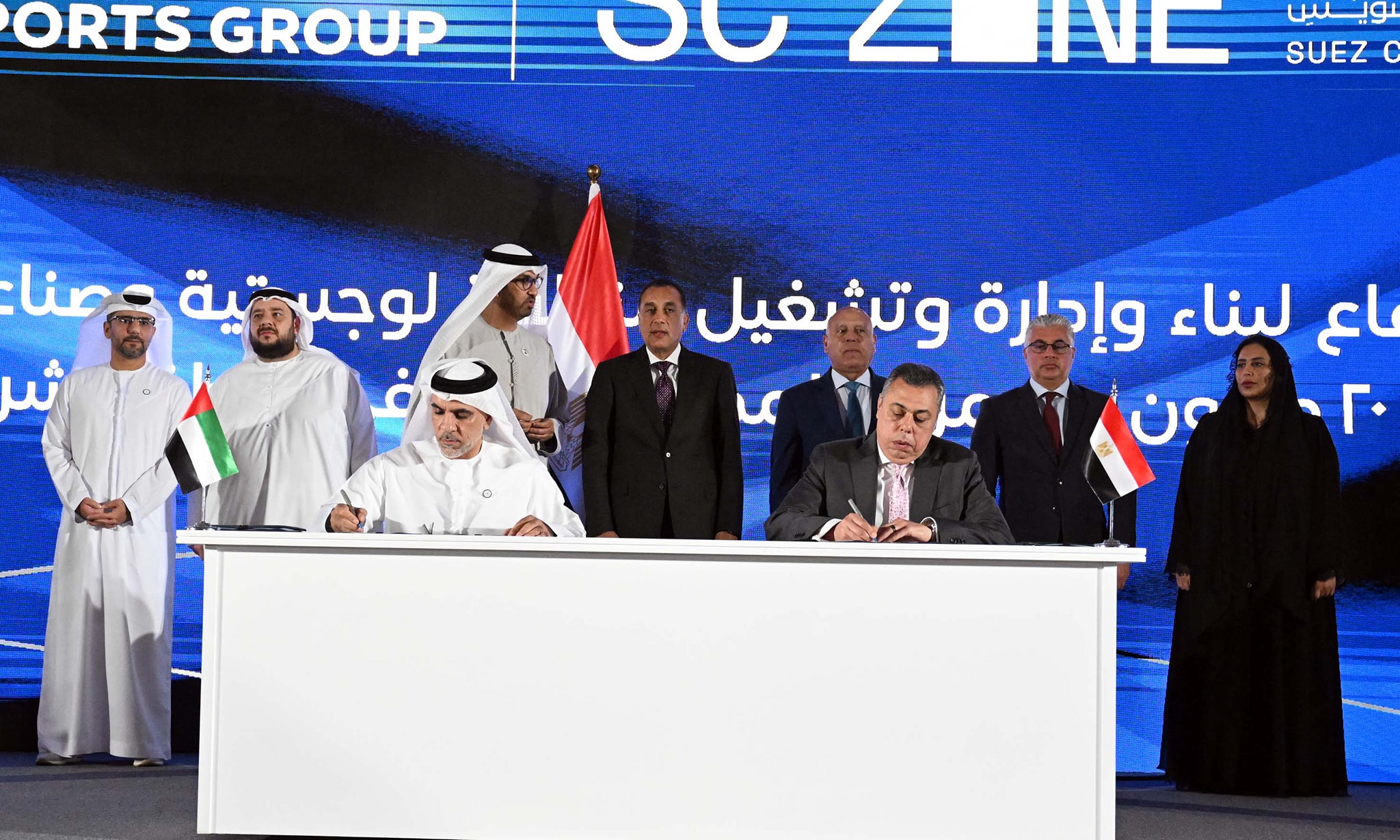 مصرو الامارات