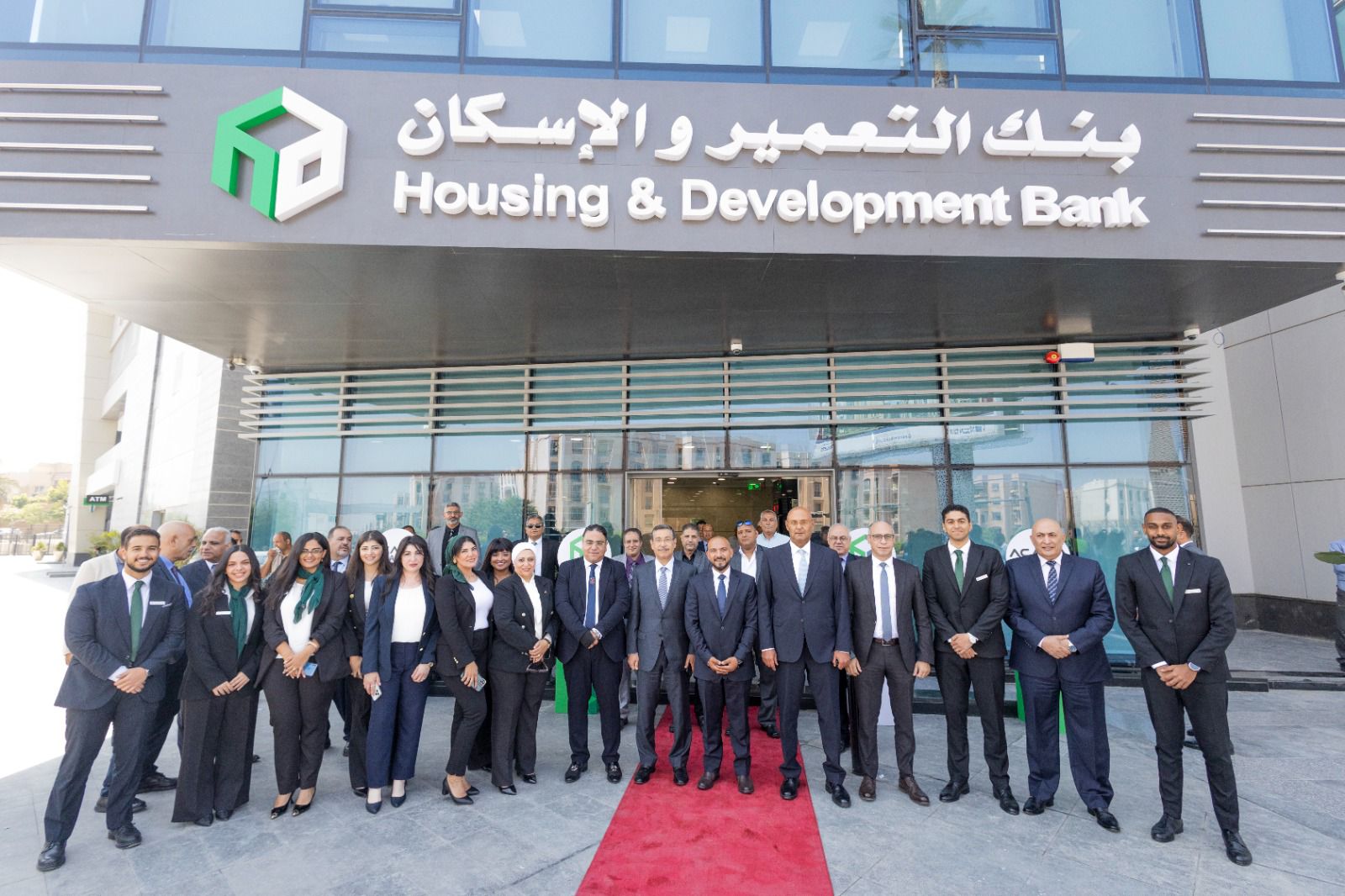 افتتح بنك التعمير والإسكان أحدث فروعه فرع