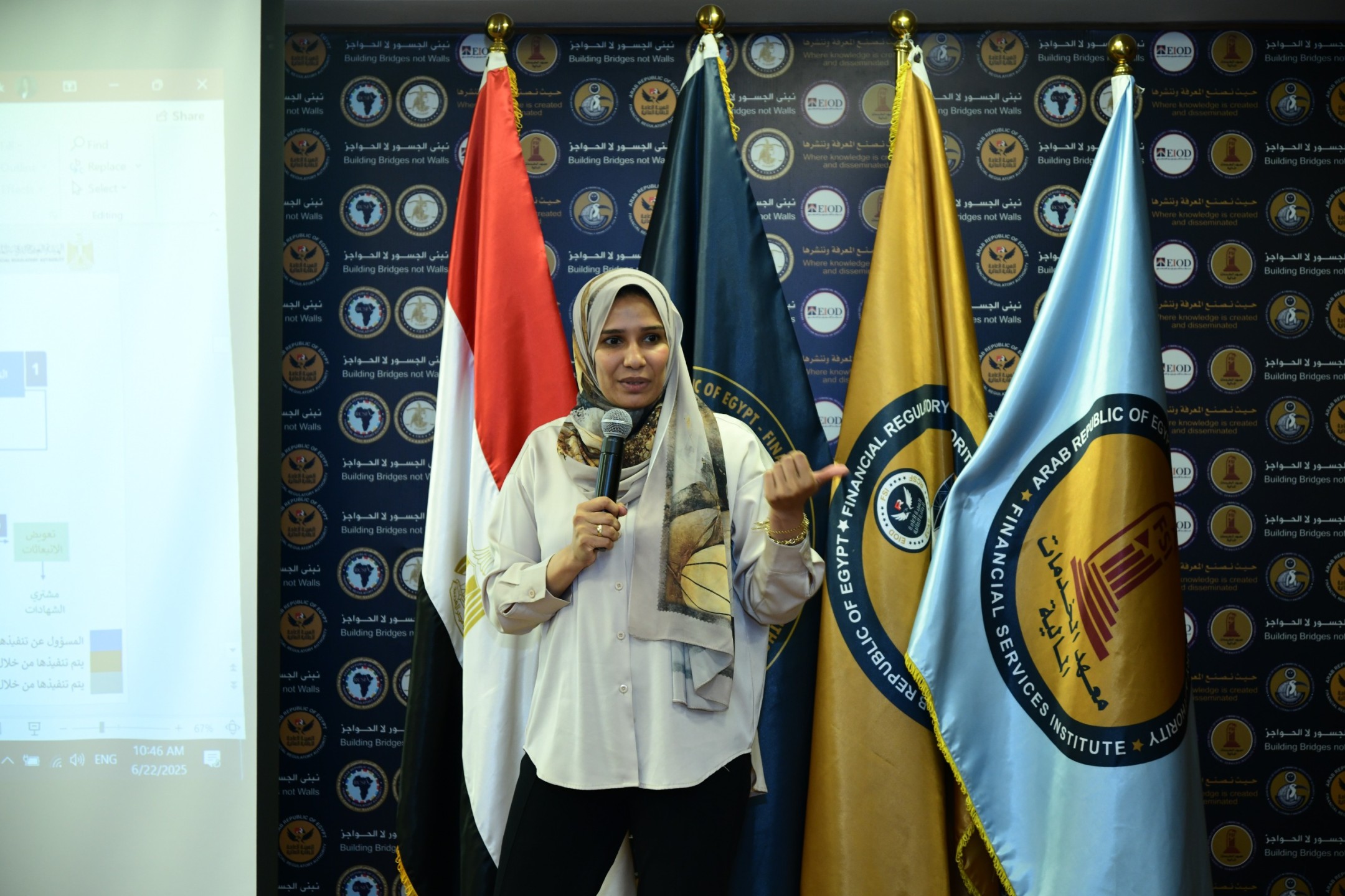 الرقابة المالية تستعرض تجربتها الرائدة في إطلاق أول سوق كربون طوعي مراقب ومنظم أمام وفد ليبي يضم جهات حكومية