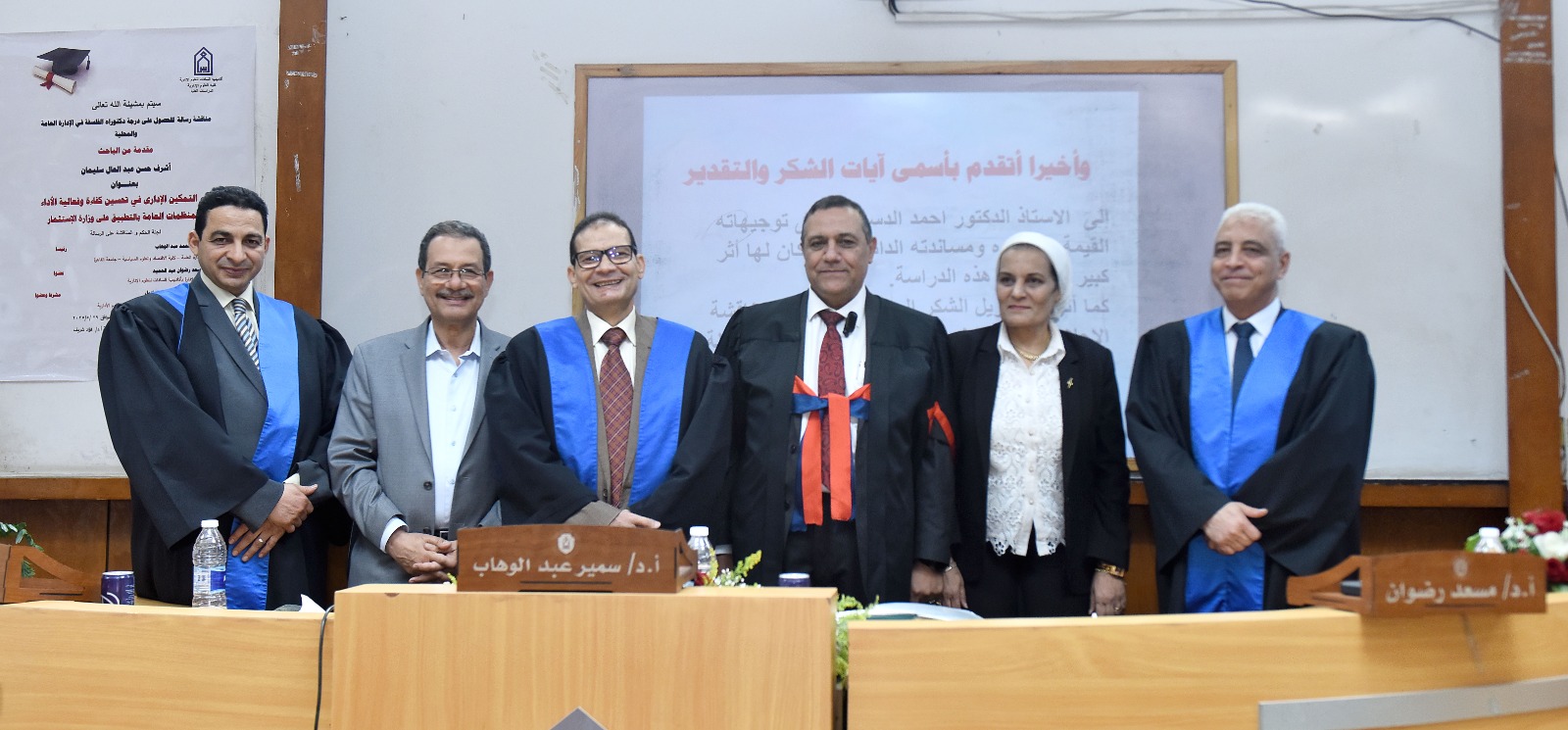 أشرف حسن عبد العال