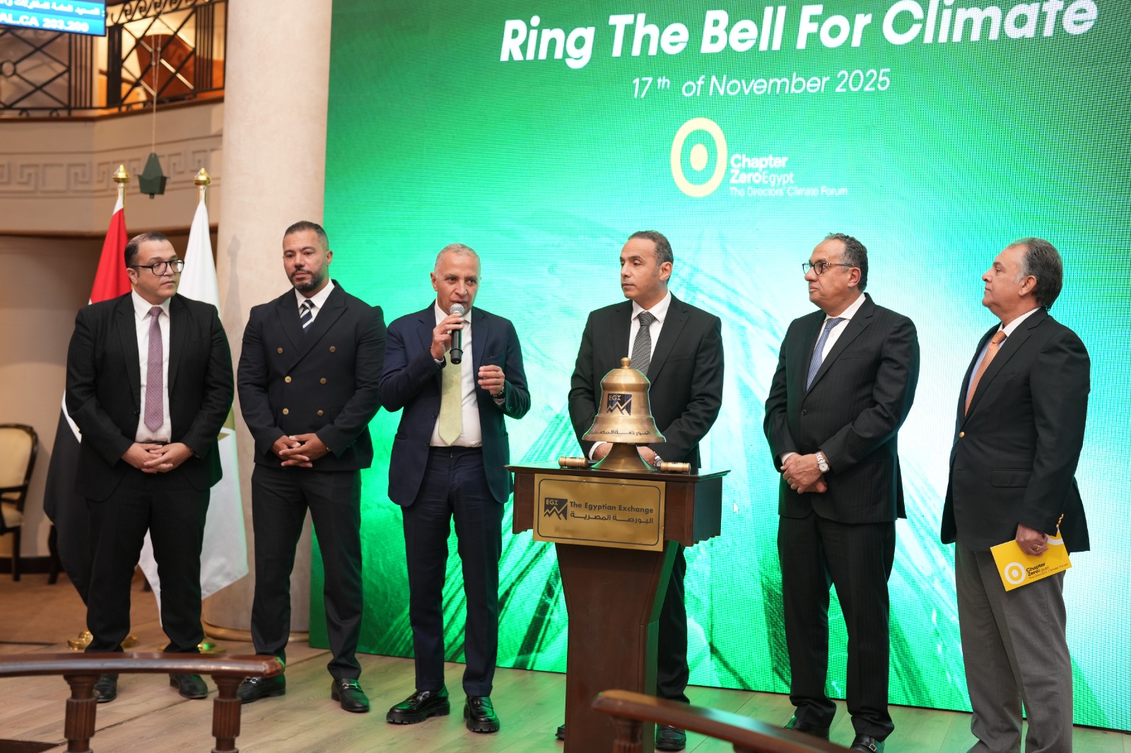 البورصة المصرية و Chapter Zero Egypt تطلقان تعاونا استراتيجيا لتعزيز حوكمة المناخ والاستدامة