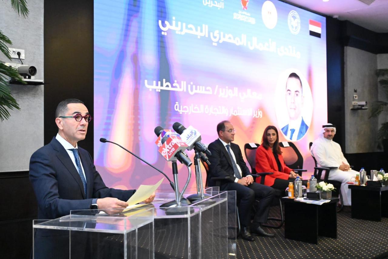 وزير الاستثمار منتدى الاعمال المصري البحريني