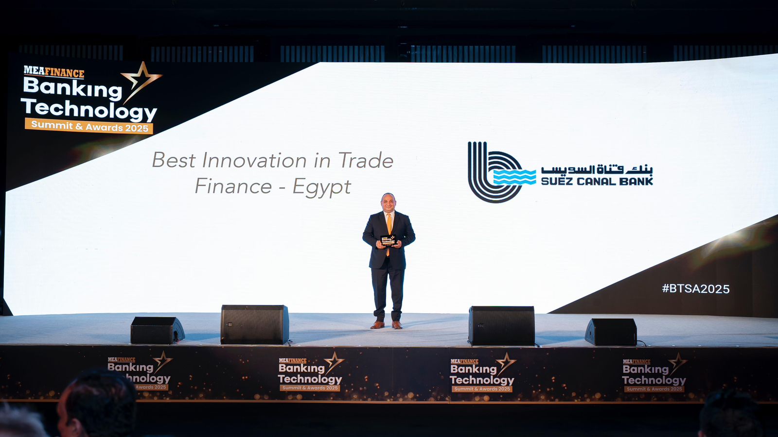 بنك قناة السويس يحصد جائزة «الأفضل ابتكارًا في التمويل التجاري بمصر 2025» من مجلة MEA Finance