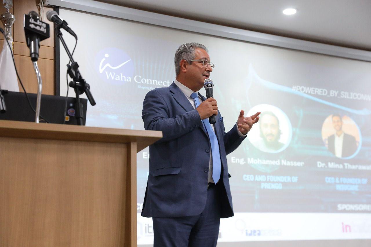 شركة واحات السيليكون تطلق النسخة الثالثة من فعالية «Waha Connect» في برج العرب التكنولوجية