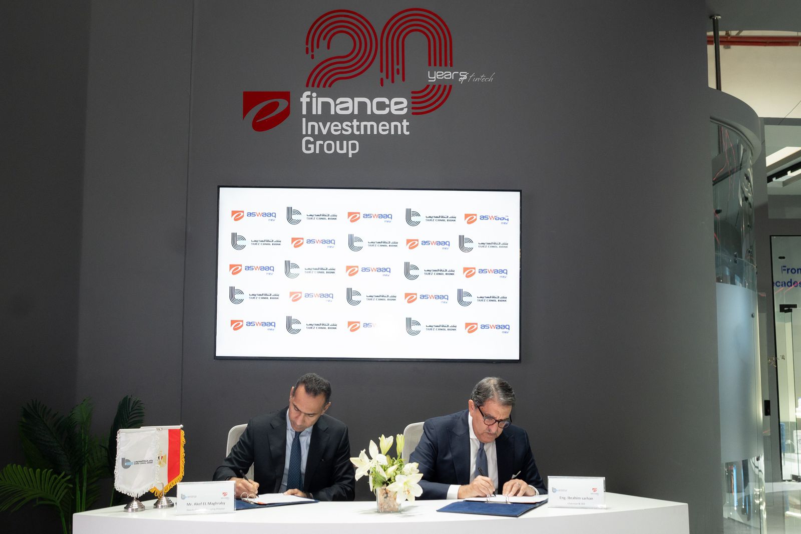 بنك قناة السويس يوقع بروتوكول تعاون مع شركة «إي أسواق مصر» لتعزيز تمويل المشروعات الصغيرة والمتوسطة ودعم الاقتصاد الرقمي