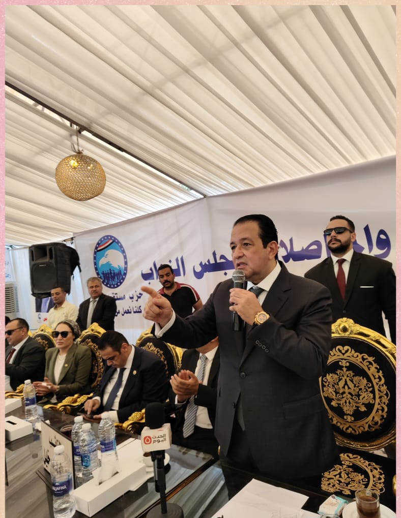 مستقبل وطن
