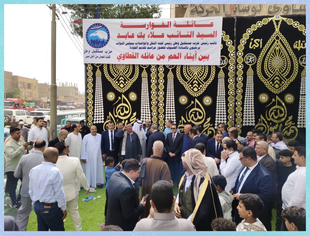 جلسة عرفية الصف الجيزة