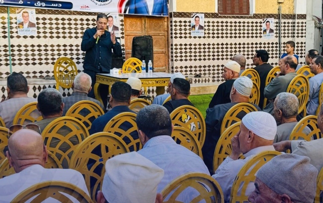 «مستقبل وطن» في دسوق بكفر الشيخ يعقد اجتماعا موسعا بقرى جماجون والعجوزين ومحلة دياي مع النائب عادل النجار