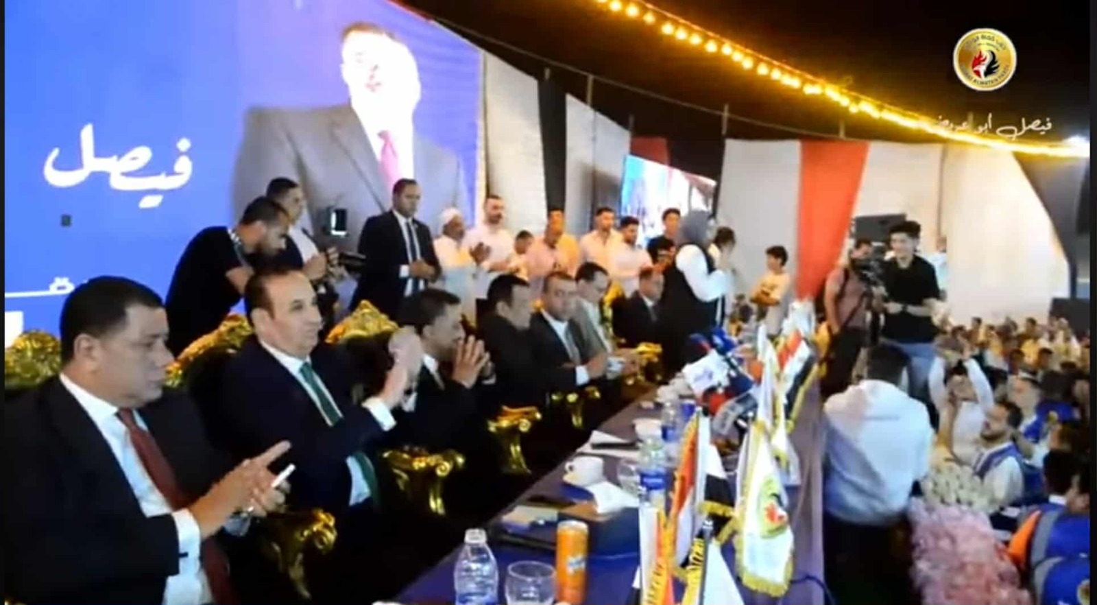حماة الوطن الصف