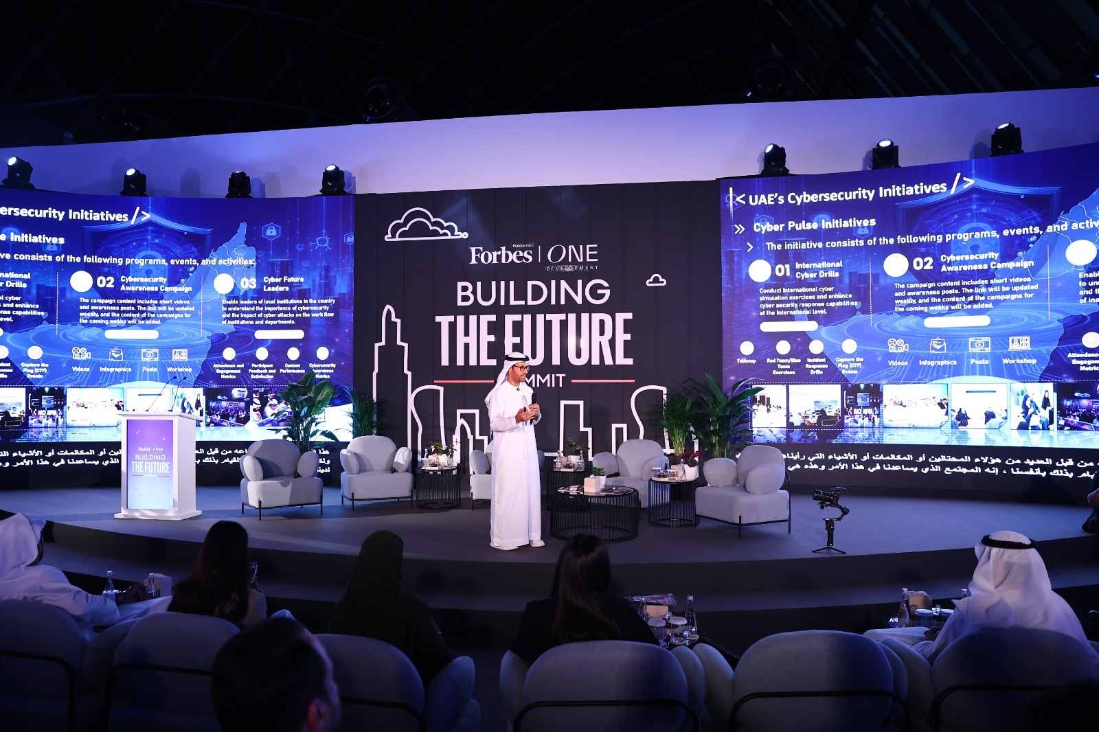 فوربس الشرق الاوسط
