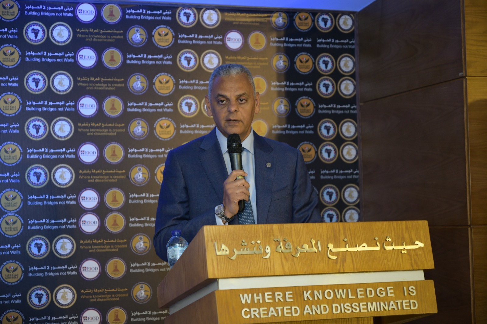 الرقابة المالية تطلق استراتيجية شاملة لتدريب قطاع التأمين المصري