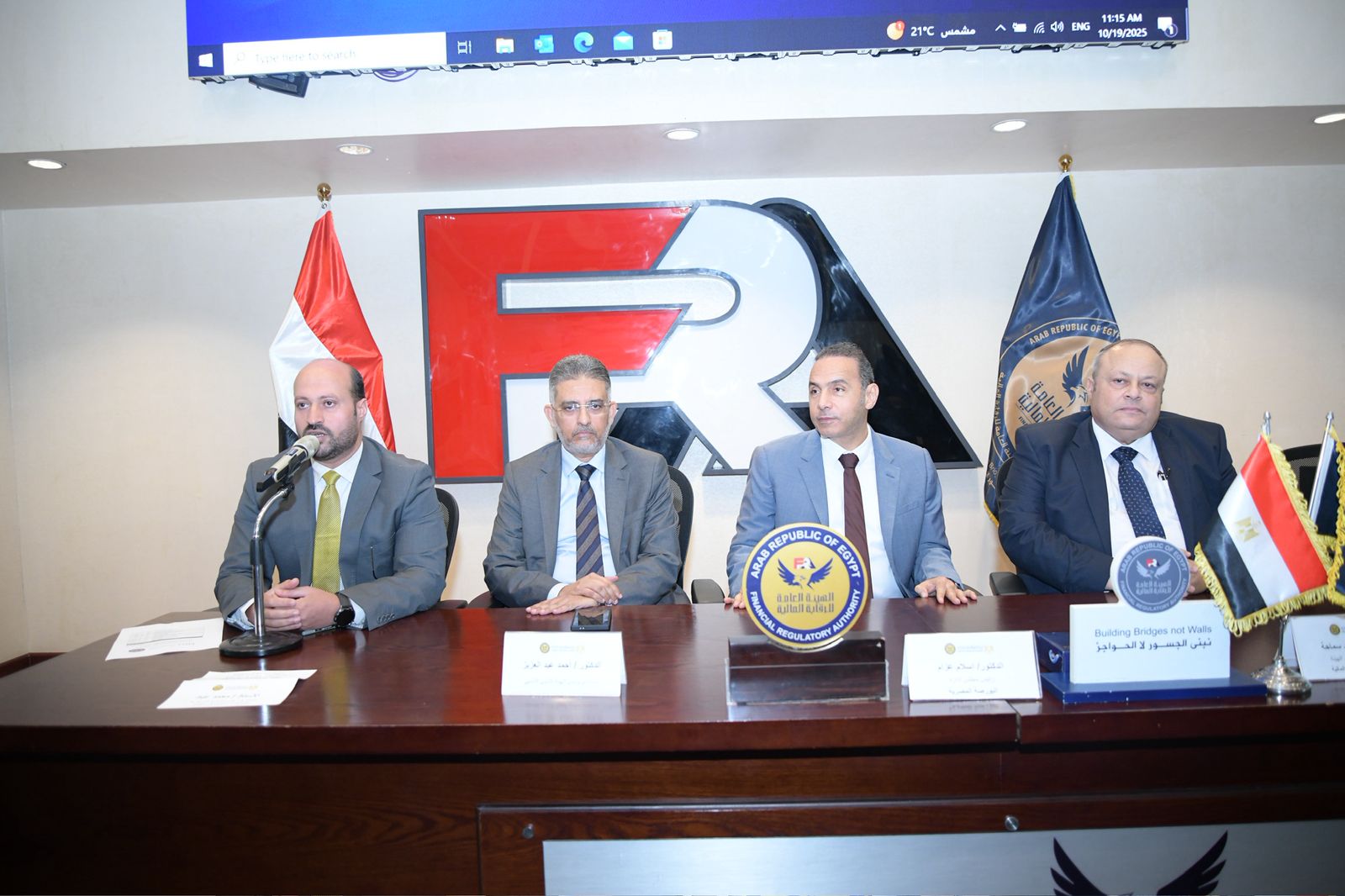 الرقابة المالية تنظم ورشة لتعزيز استثمارات صناديق التأمين الخاصة في أسهم البورصة وفق الضوابط الجديدة