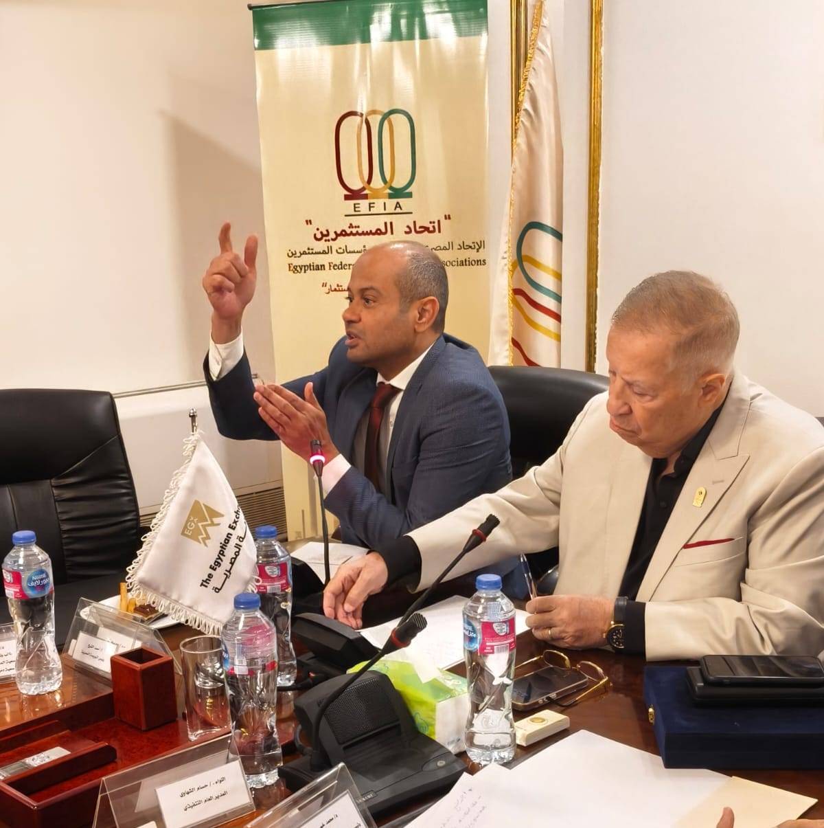 تعاون بين البورصة المصرية والاتحاد المصري لجمعيات ومؤسسات المستثمرين