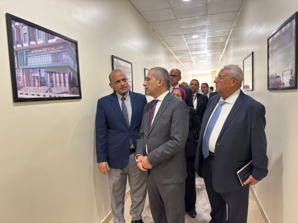 البنك الزراعي المصري
