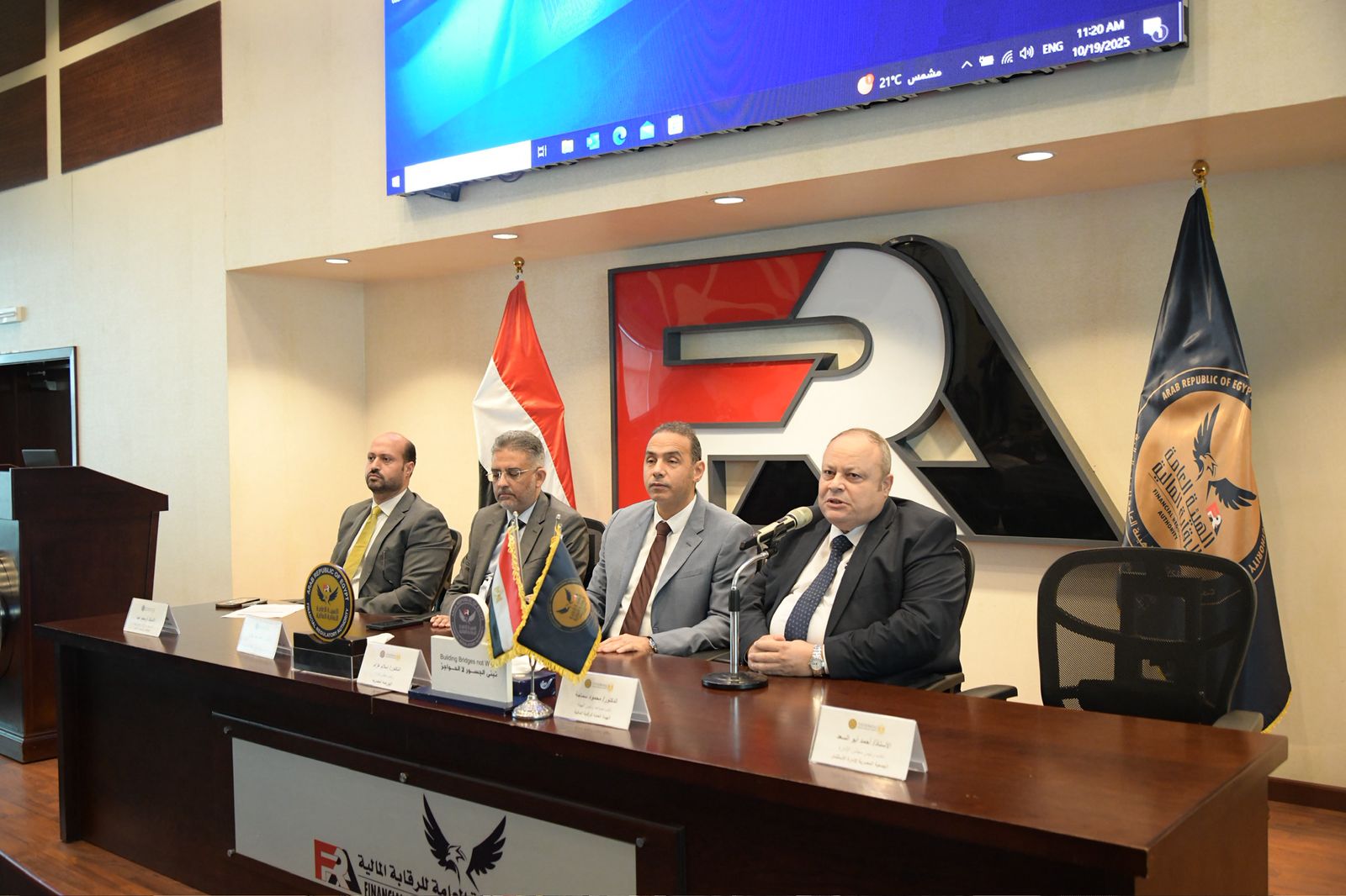 الرقابة المالية تنظم ورشة لتعزيز استثمارات صناديق التأمين الخاصة في أسهم البورصة وفق الضوابط الجديدة