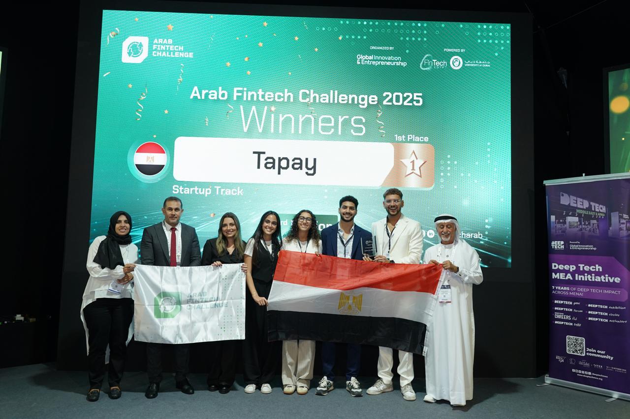البنك المركزي المصري يطلق النسخة الثالثة من مسابقة «FinTech Got Talent 2025»