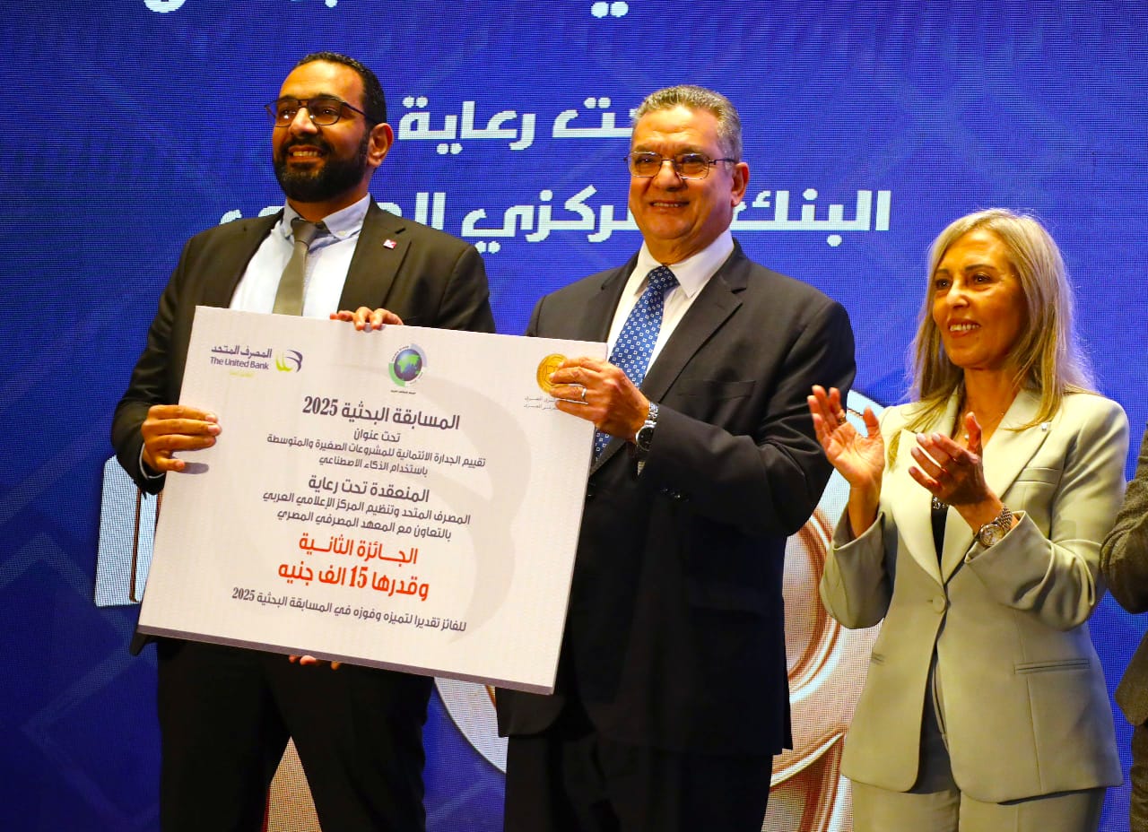 أعلن المصرف المتحد عن رعايته لمؤتمر الناس والبنوك في دورته الـ19 تحت شعار 