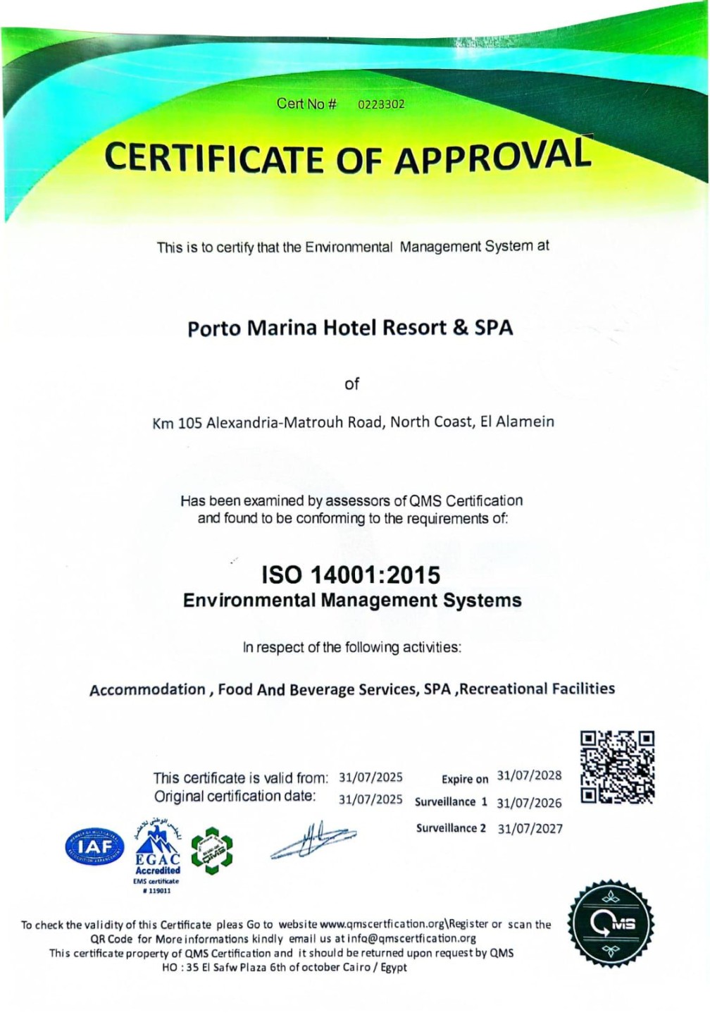 فندق بورتو مارينا يحصد شهادتي ISO 22000 وISO 140001
