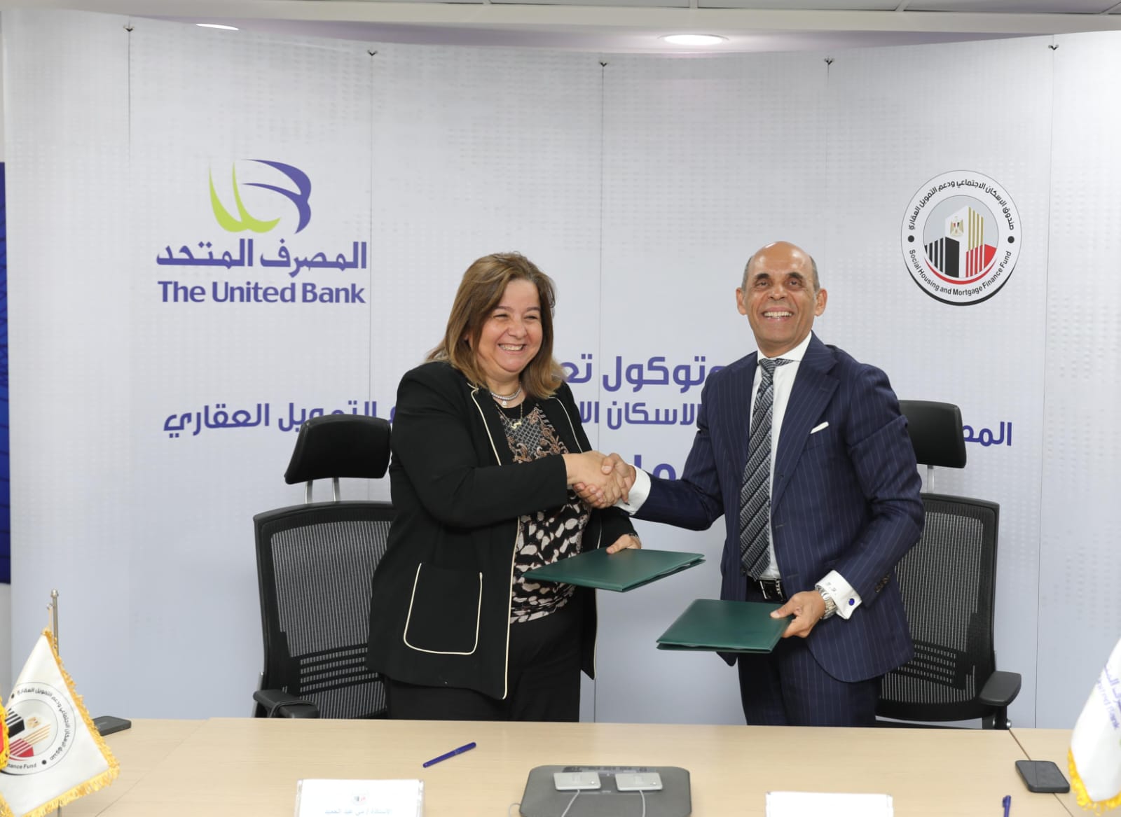 المصرف المتحد وصندوق الإسكان الاجتماعي يوقعان بروتوكول تعاون جديد بـ 5 مليارات جنيه