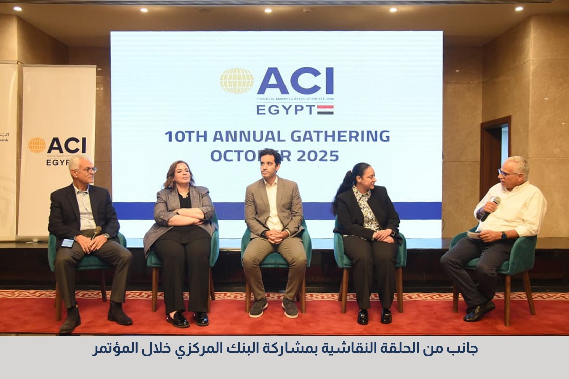 افتتح حسن عبد الله، محافظ البنك المركزي المصري، فعاليات المؤتمر السنوي للجمعية المصرية للمتداولين في الأسواق المالية (ACI Egypt)، والذي عقد 