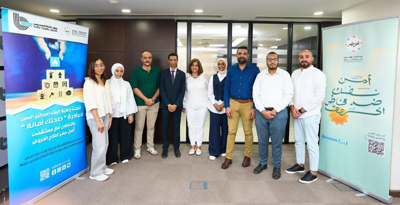 بنك قناة السويس ينظم محاضرة توعوية وأنشطة تفاعلية لموظفيه بالتعاون مع مؤسسة أهل مصر للتنمية