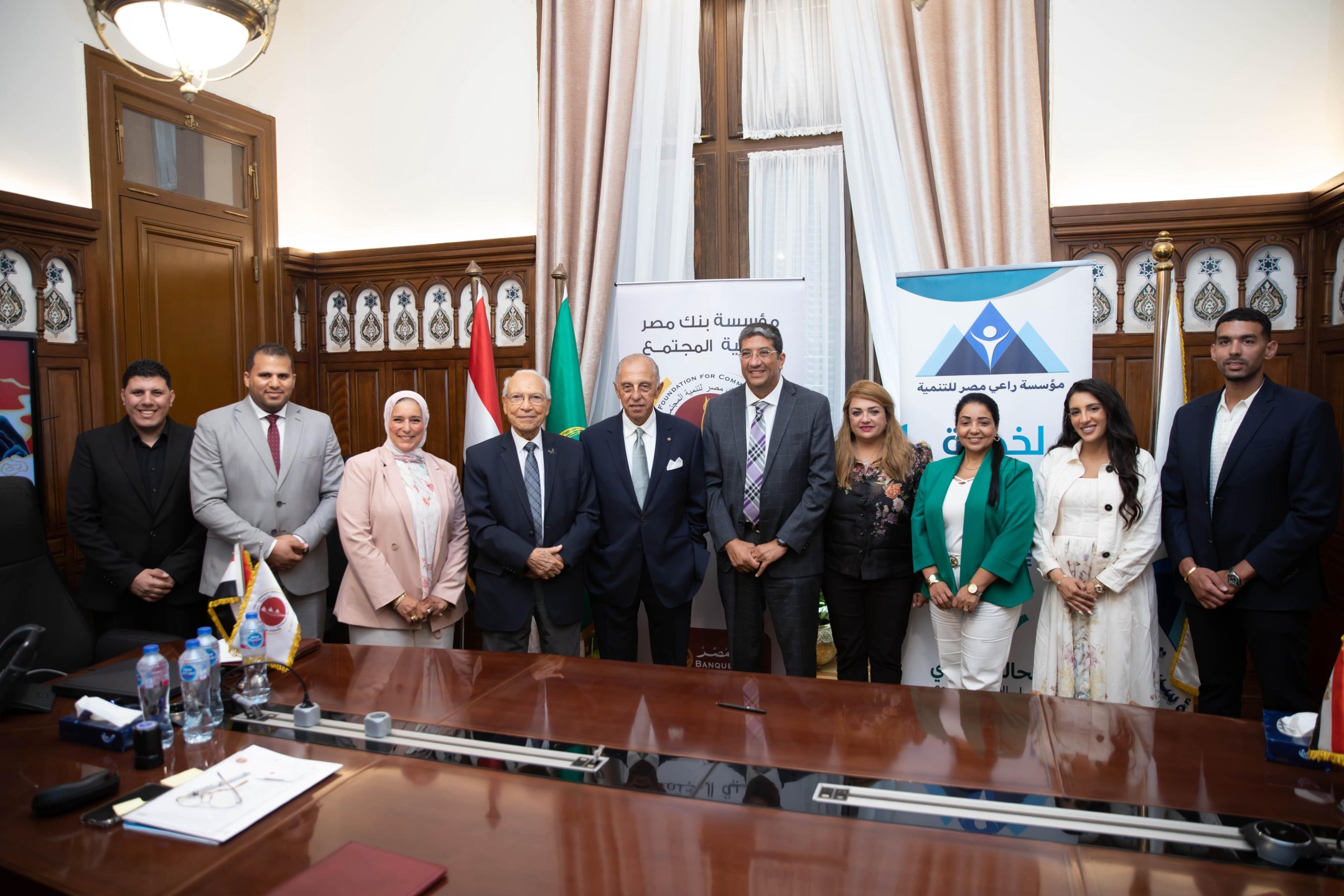 مؤسسة بنك مصر