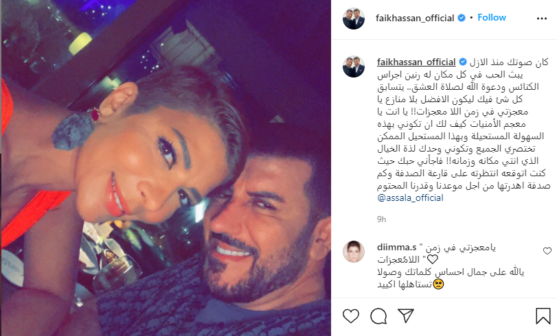 فائق حسن متغزلا في أصالة