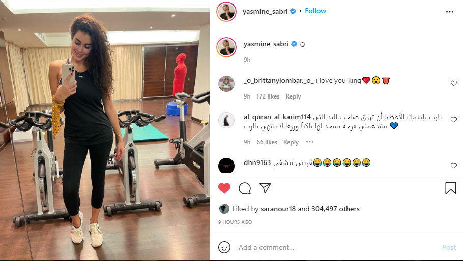 ياسمين صبري عبر انستجرام