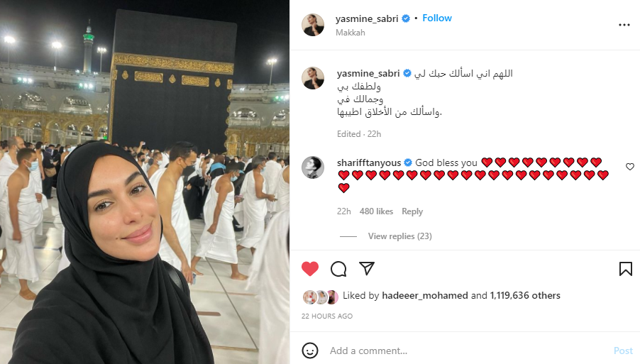 ياسمين صبري