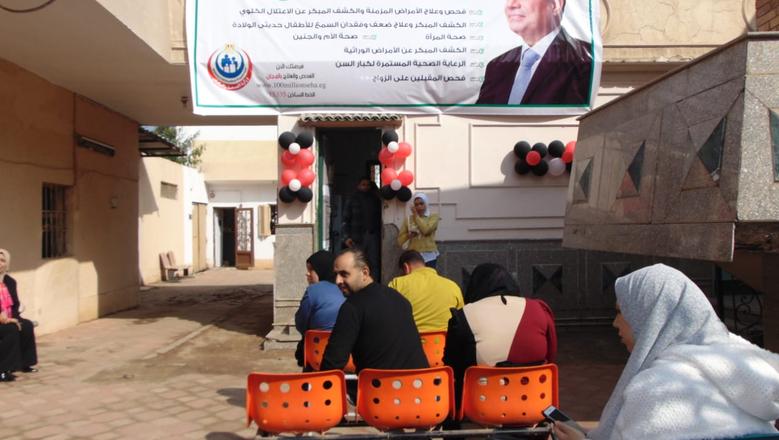  الشهادة الصحية للزواج