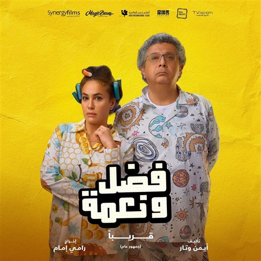 فيلم 