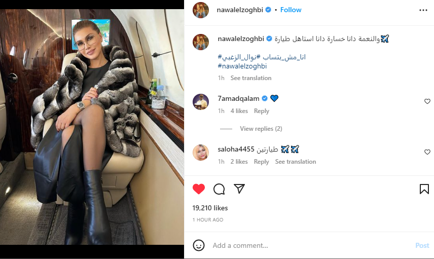 نوال