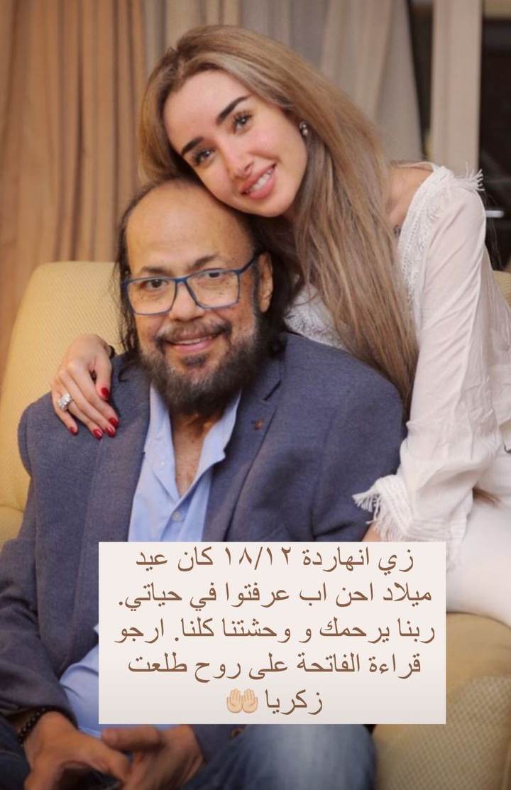 منشور هنا الزاهد