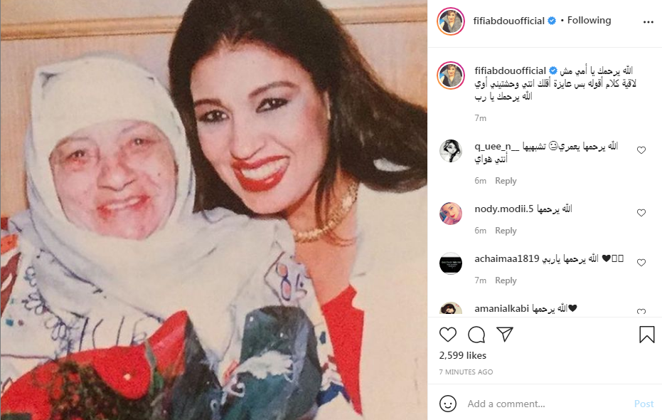 فيفي عبده صورة تجمعها مع والدتها