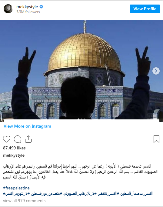 أحمد مكي يدعم الفلسطينيين