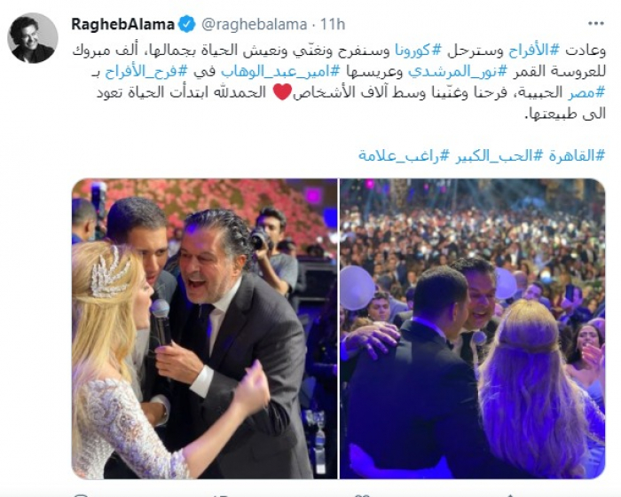 فرح إبنة محمد المرشدي