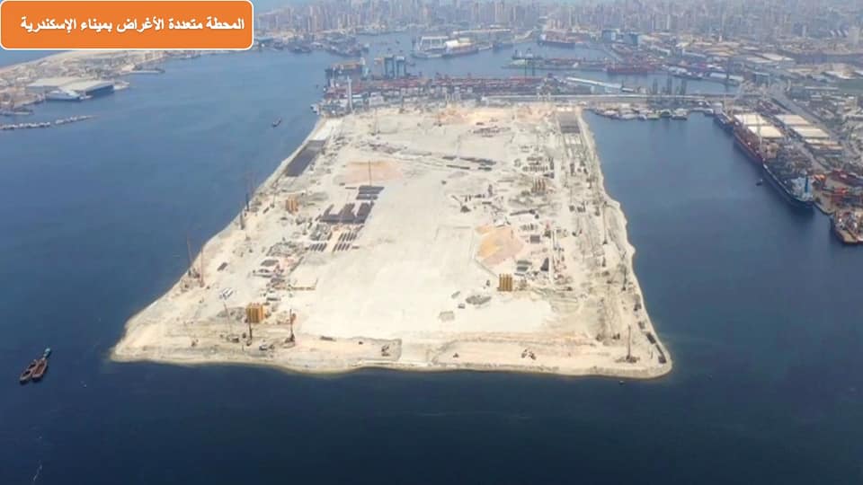 المشروعات الخدمية التي يتم تنفيذها بميناء الإسكندرية